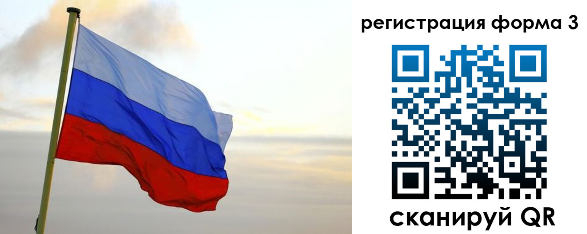 временная регистрация для всех в Усмани